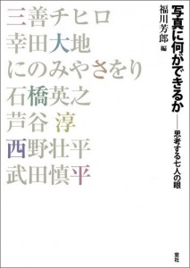 mado_book